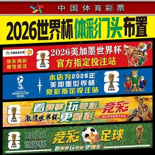 世界杯投注网手机版下载 世界杯投注网手机版下载