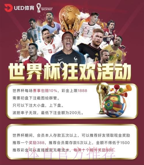 哪个世界杯竞猜网站更靠谱? 哪个世界杯竞猜网站更靠谱?