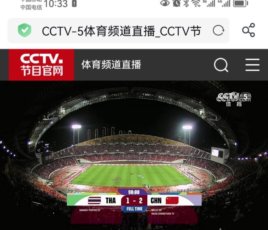 免费观看世界杯精彩视频直播 免费观看世界杯精彩视频直播